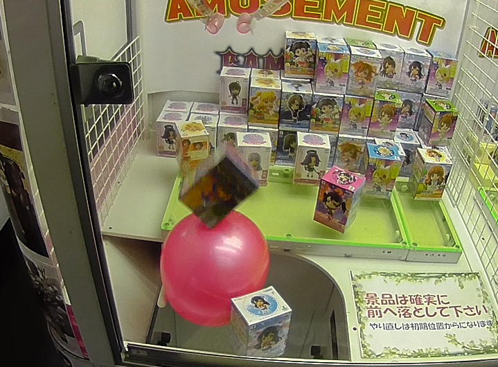 Addicted To Figures Ufoキャッチャー動画 ゴムボール バウンド ラブライブ ちびきゅんキャラ Happy Maker Vol 1 余談と補足 クレーンゲーム