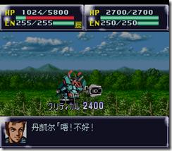 WGF第四次0.98漢化版814