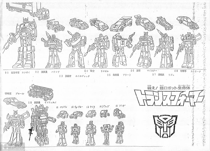 Transformers Generation 1 Model Sheets