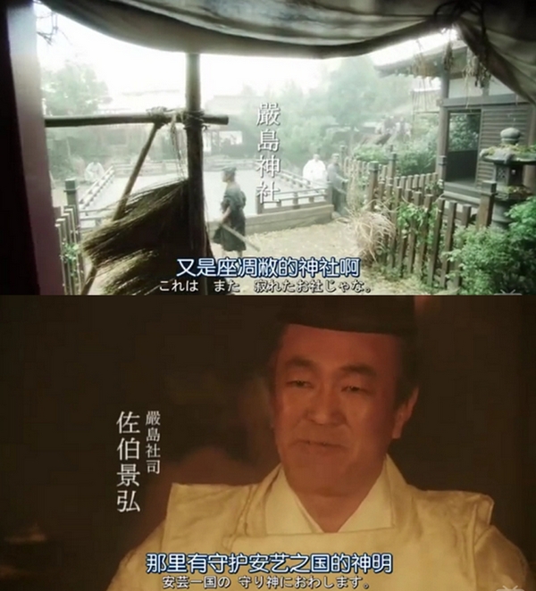 大河劇 平清盛 松山健一 中井貴一 玉木宏主演