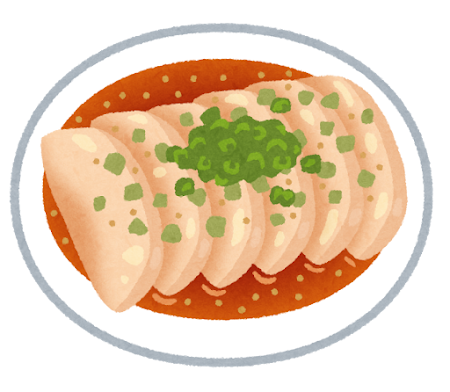 よだれ鶏のイラスト