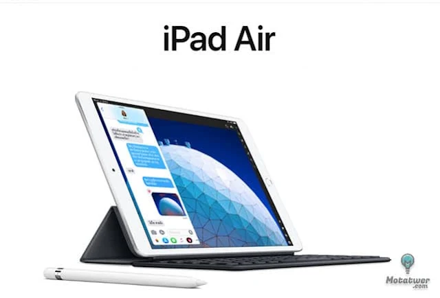 مميزات وعيوب ipad air 3 ايباد ايير 2019