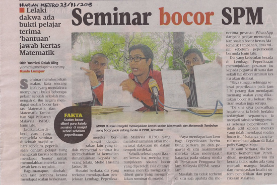 Kertas Soalan SPM 2013 Bocor?