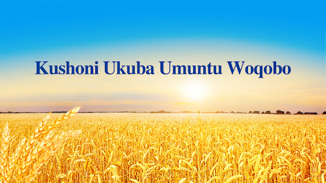 IBandla LikaNkulunkulu USomandla,UNkulunkulu uSomandla,Unyazi Iwasempumalanga