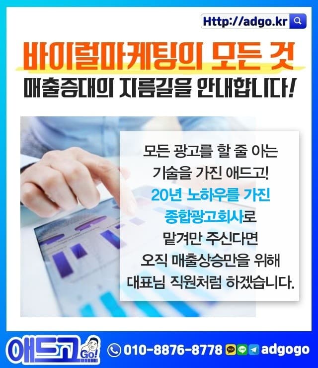 시흥더치용품