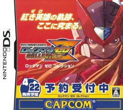 NDS 4991 Rockman Zero Collection