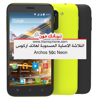  Archos 50c Neon 