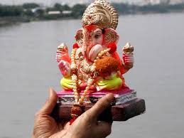 Ganesh Chaturthi 2020 Visarjan