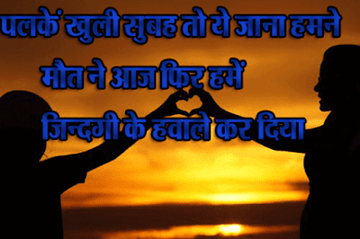 https://shayariek.blogspot.com/2021/05/sad - shayari.html