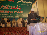 Dr.Zakir Naik at Jamiatul Falah