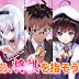 Ryuuou no Oshigoto! Subtitle Indonesia Batch Episode 1-12