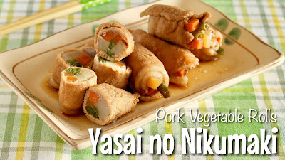 Yasai no Nikumaki (Pork Vegetable Rolls Recipe)