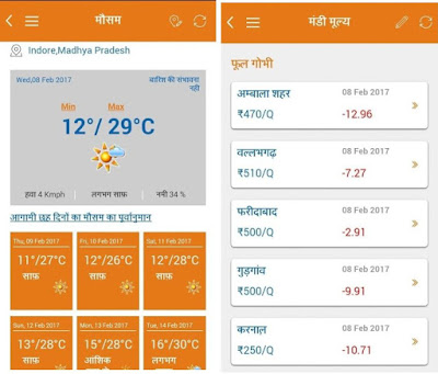 ICICI Bank Mera iMobile app for Rural Customers