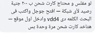 vdd4,موقعvdd4,حقيقة موقع vdd4,Vdd4