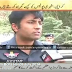 JURM BOLTA HAI – 9TH JULY 2014 On ARY News