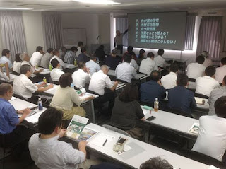  ホウ酸処理勉強会