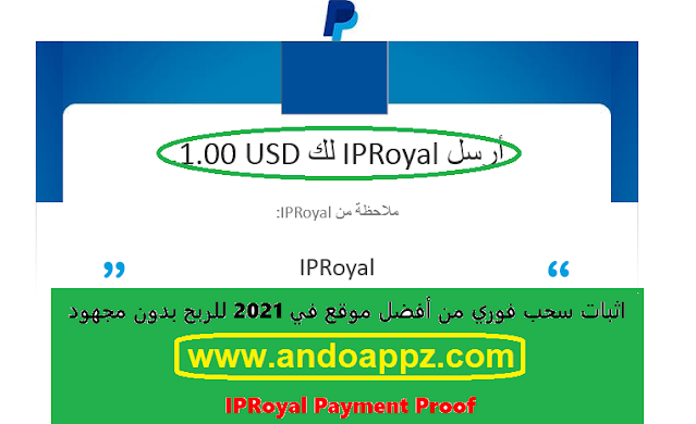 IPRoyal New Payment Proof