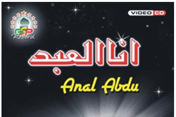 Anal Abdu (2011) - Al Madina Group