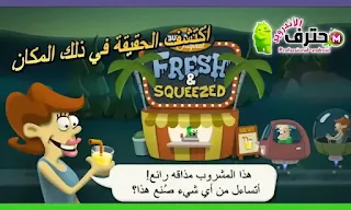 تحميل زومبي كاتشر Zombie Catchers مهكرة من ميديا فاير اخر اصدار للأندرويد