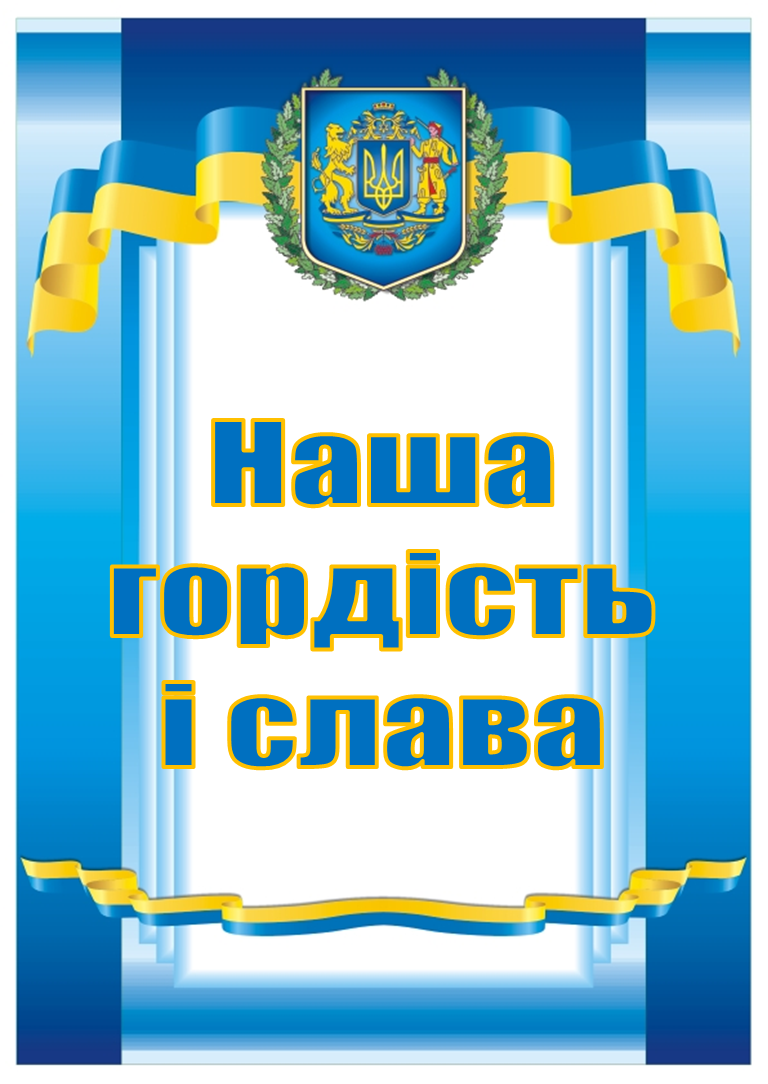 КНИГА ПОШАНИ