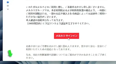 ツールチップが出ない!
