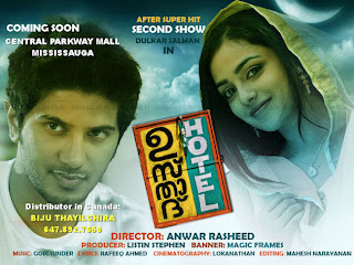 Ustad Hotel 2012 Malayalam Full Watch Movie Online