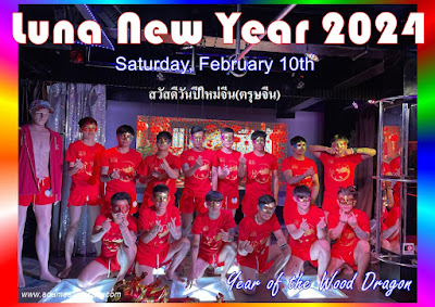 Lunar New Year 2024 Adams Apple Club Chiang Mai Thailand