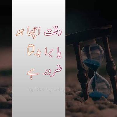 Sad Urdu Poetry دکھ بھری شاعری, Dukhi Shayari, Udas Shayari, Dukh Bhari Shayari and Dard Bhari Shayari. Read Sad poetry