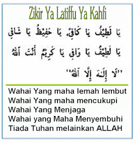 Image result for Zikir Yaa Latiff: AMALKAN Agar Dipermudahkan Segala Urusan & Hajat. Begini caranyaâ€¦