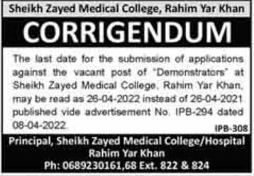 Latest Sheikh Zayed Medical College Education Posts Rahim Yar Khan 2022