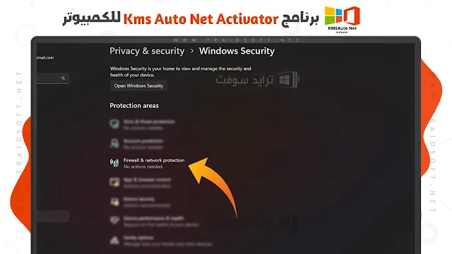 KMSAuto Windows 10 download