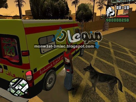 لعبة جاتا المصرية 2017 GTA Egypt