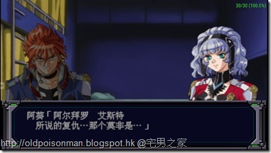 Screenshot_2015-11-26-14-01-47
