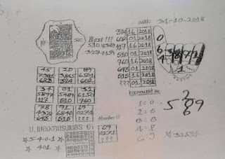 Thailand Lottery Last Paper For 01-11-2018