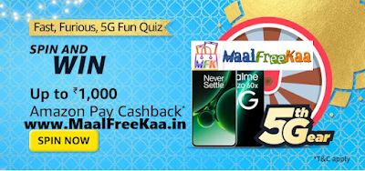 Amazon Fast Furious 5G Fun Spin And Win Today Free Rs 10000 and More Prize in this Contest you must need to participate for win freebie prizes.