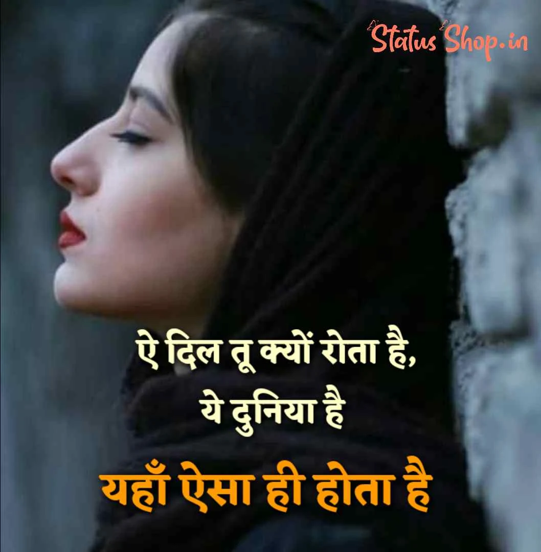 two line shayari in hindi on life