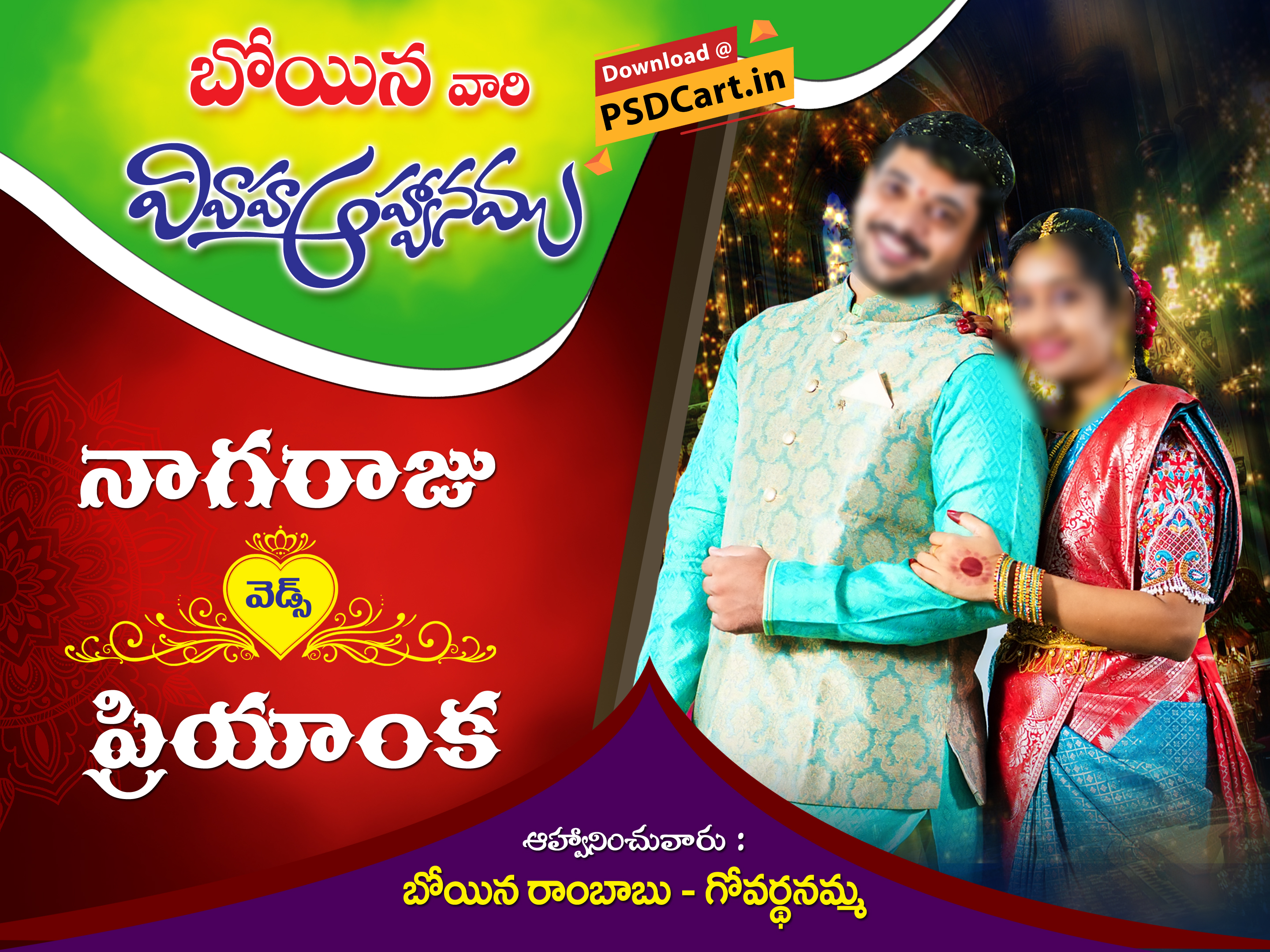 Hindu Wedding Banner PSD Files Download PACK 01 - PSD Cart