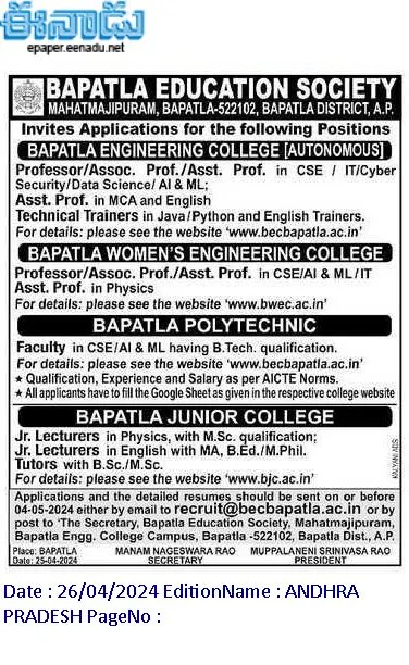 Bapatla Engineering College Assistant Professor, Associate Professor Jobs Recruitment 2024