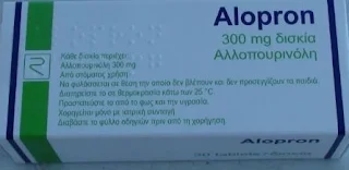 Alopron دواء