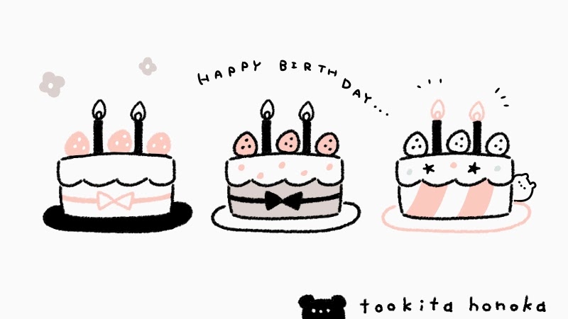 お誕生日ケーキの簡単かわいいイラスト 絵の描き方 誕生日祝い バースデー ホールケーキ 食べ物 おしゃれ ゆるい 手書き ボールペン 手帳用 遠北ほのかのイラストサイト