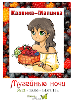 http://internitka.blogspot.ru/2015/06/12_15.html