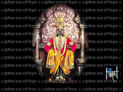 Beautiful Pandharpur Wallpapers, Lord Panduranga photos, Lord Pnadurang Mandir, 