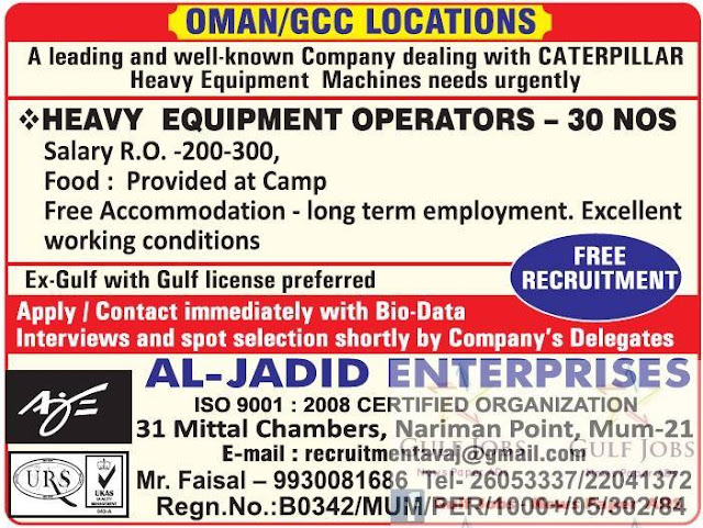 GCC & OMan heavy equipment co jobs - Free Recruitment
