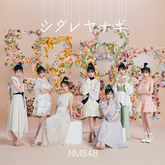 [Lirik+Terjemahan] NMB48 - Shidare Yanagi (Dedalu Tangis)