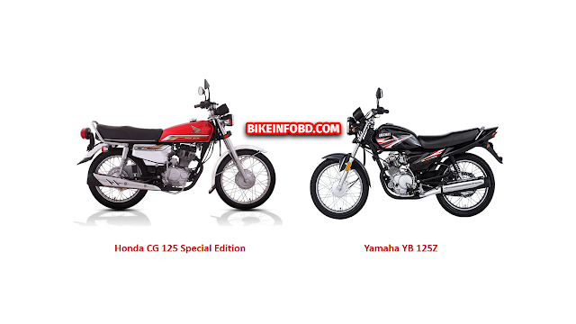 Honda CG 125 Special Edition Vs Yamaha YB 125Z Comparison