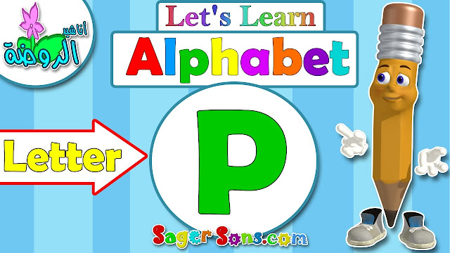 Teaching-english-letters-to-children-crafts-p