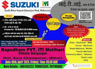 Suzuki Motors ITI Jobs Campus Placement 2024 in Bihar for ITI Jobs and ITI Apprentice at Bapudham Private ITI Motihari