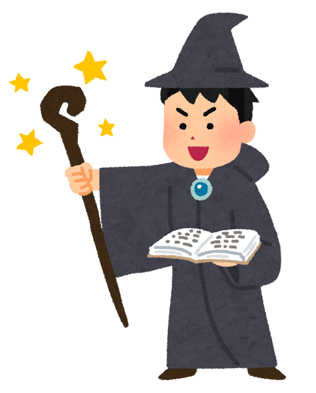 魔法使いのイラスト 男性 かわいいフリー素材集 いらすとや 魔法使いのイラスト 男性 かわいいフリー素材集 いらすとや