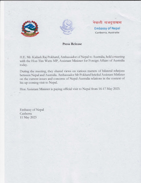 नेपाली दूतावास