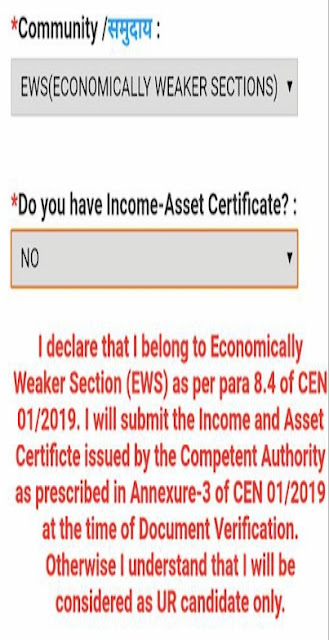 EWS Certificate is not Need at the tiem of Online Application   ( RRB NTPC Exam 2019 )